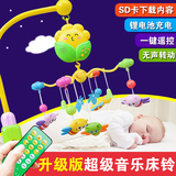 婴儿环保床铃遥控音乐旋转投影床头铃新生宝宝床铃0-1岁摇铃玩具