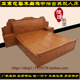 实木红木家具非洲花梨木大床1.5米 1.8米双人床山水大床带抽屉床