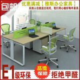 上海办公家具简约现代办公桌椅职员桌屏风工作位电脑桌员工位促销