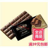 满39元包邮俄罗斯进口乌克兰ROSHEN如胜充气浓黑巧克力56%可可