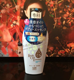 日本代购 资生堂专科美容精华液补水保湿身体乳 无香型200ML