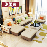 米莱克欧式布艺沙发可拆洗懒人沙发现代简约皮艺沙发套装组合客厅