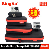 gopro hero4/3+收纳盒防水包相机包数码包便携包小蚁运动相机配件