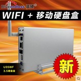 蓝硕 云存储网络wifi移动硬盘盒子3.5英寸无线智能路由器USB3.0