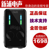 【新浦电声】 IK Multimedia iRig Pro DUO 双通道音频接口