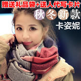 冬季围巾女韩国格子羊绒围巾兔毛毛球韩版加厚超长款保暖围巾披肩