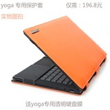 超级本联想电脑包Yoga900 2 3pro11 13寸笔记本内胆包保护套皮套