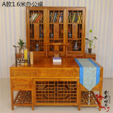 全实木办公桌电脑桌书柜书桌组合中式榆木大班写字台仿古明清家具