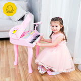 奥童儿童电子琴带麦克风女孩宝宝小钢琴玩具早教益智可充电玩具琴