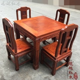 【龙越】红木家具 缅甸花梨木餐桌 方桌 大果紫檀方桌餐厅家具