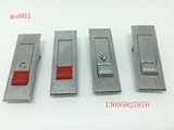 海坦ms603-1白珠电箱锁电柜锁配电箱锁机柜锁平面机箱锁603-2红珠