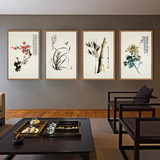 新中式装饰画梅兰竹菊四联画客厅沙发背景墙挂画书房卧室餐厅壁画