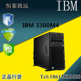 IBM5U塔式服务器机箱配置3300M4至强E5-2403V2内存4G硬盘600G包邮