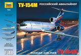 红星ZVEZDA拼装飞机模型7004 1/144 图154M 俄罗斯航空客机