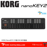 KORG nanoKEY2 25键 USB 音乐MIDI键盘控制器  ipad可用便携 黑