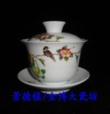 景德镇文革厂货瓷器 粉彩手绘茶花小鸟马蹄盖杯 盖碗 茶具大号款