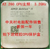AMD 速龙II X2 260 3.2G CPU 45纳米AM3938针一年包换另有270 280