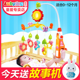 澳贝新生婴儿迪迪兔床铃旋转床头摇铃奥贝0-3-6个月宝宝音乐玩具