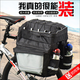 自行车包骑行包装备包后货架包后包山地车驮包后座尾包驼包
