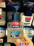 日本专柜正品 NIVEA妮维雅 男士控油劲爽保湿化妆水 100ml