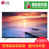 LG 55UF8400-CA 55寸IPS硬屏至真4K一级能效智能液晶电视