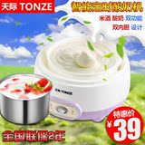 Tonze/天际 SNJ-B10A酸奶机 加厚不锈钢内胆360度恒温