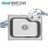 Hegii恒洁卫浴厨房水槽单槽不锈钢水池洗菜盆洗手盘洗碗盆HB07B