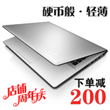 Lenovo/联想 300S-14 I5 超薄办公学生笔记本电脑2G独显超级本S41