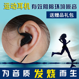发烧级HIFI重低音入耳式运动耳机后挂耳定制DIY线控带麦耳塞跑步
