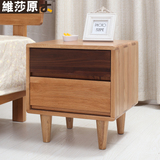 维莎日式纯实木床头柜白橡木环保角柜双抽屉卧室家具简约环保