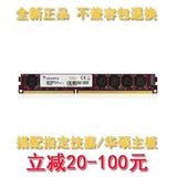 威刚 万紫千红 DDR3 1600 8G 台式机内存 单条8G内存 威刚 8G内存