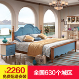 迪恩 地中海实木双人床 美式乡村小户型卧室家具柚木高箱排骨架床