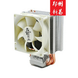 antec安钛克 战虎A20多平台CPU散热器 台式机散热器 静音风扇正品