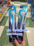 现货日本代购狮王LION超软毛细毛牙刷护理牙刷 孕妇 产妇月子牙刷