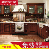 杭州橱柜厨房整体橱柜定做进口实木橱柜套餐厨柜定制包上门安装