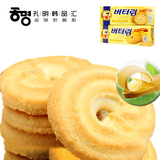 韩国进口海太黄油奶油曲奇饼干 休闲零食糕点心早餐代餐香酥脆86g