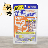 日本代购DHC/蝶翠诗复合维生素综合多种维生素胶囊60粒60日