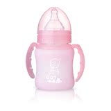小不点宽口防摔玻璃奶瓶 带手柄吸管硅胶保护套 新生儿宝宝三合