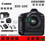 Canon/佳能1D X单机 搭配24-70 行货 联保带票/5DSR/5DS/5D3/D810