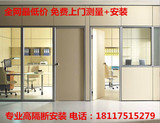 上海办公室屏风高隔断磨砂玻璃隔断墙钢化双面中空玻璃百叶定制