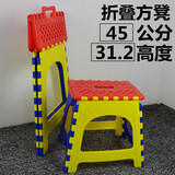 大号加厚折叠凳餐桌椅45公分塑料高凳子成人家用便携式创意板凳
