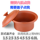 紫砂电砂锅炖锅汤煲内胆1.5L/2.5L/3.5L/4.5L/6L通用白瓷玻璃盖子