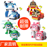 韩国poli珀利警车变形机器人消防车飞机救护车汽车儿童玩具礼物