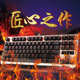 双飞燕血手幽灵B830 光轴键盘 机械键盘游戏电竞 金属悬浮LOL防水