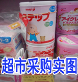日本直邮本土Meiji明治奶粉二段2段罐装 2罐现货包邮 代购6桶直邮