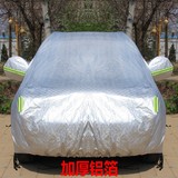 北京现代ix25IX35专用车衣途胜车罩全新胜达汽车遮阳罩防雨防晒