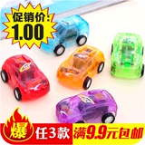儿童礼物迷你惯性回力车 宝宝玩具小汽车 小男孩玩具车单个装E956