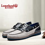 Leaveland/枫叶2015新品 英伦复古帆船鞋超轻透气男鞋休闲鞋