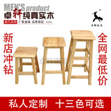 全橡木实木高脚方凳 欧美式吧台凳 简约厨房方凳 休闲酒吧椅餐椅