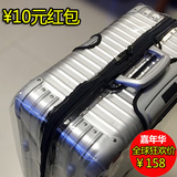 日默瓦拉杆行李箱套拉链款透明保护套 PVC旅行耐磨无需脱卸